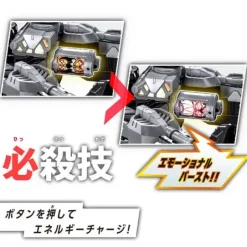 DX Gabarion Trigger & Gabarion Dornado Set