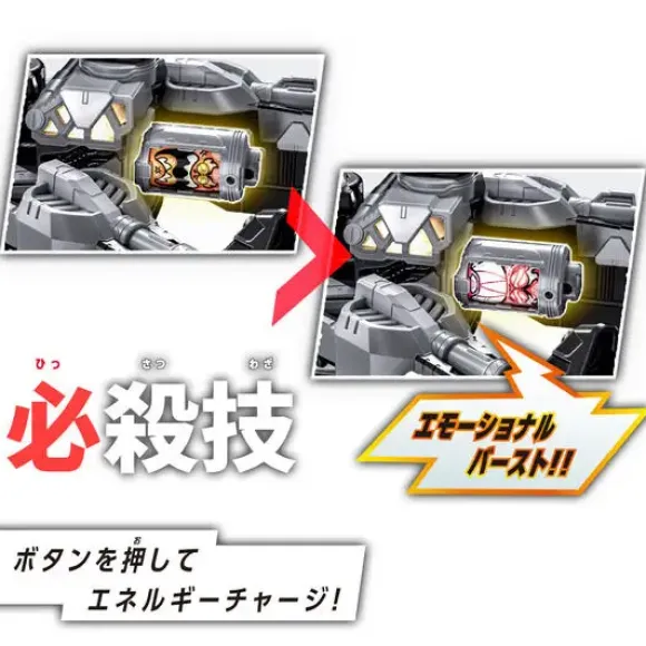 DX Gabarion Trigger & Gabarion Dornado Set