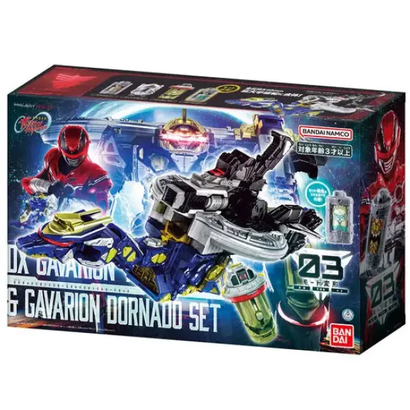 DX Gabarion Trigger & Gabarion Dornado Set