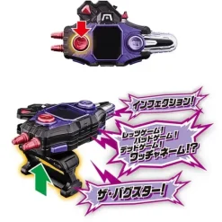 DX Gashacon Bug Visor
