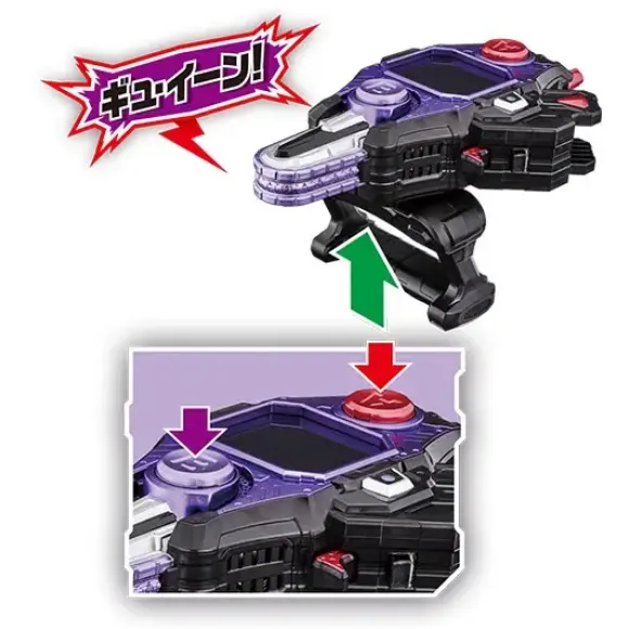 DX Gashacon Bug Visor