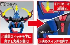 DX Geed Claw (Ultraman Geed)