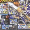DX Gekiryuken