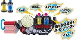 DX Giraffe Cyclone Full Bottle Set