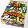 DX Gokaioh