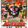 DX Gosei Ground