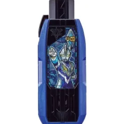DX Guts Hyper Key Ultraman Trigger Sky Type Key