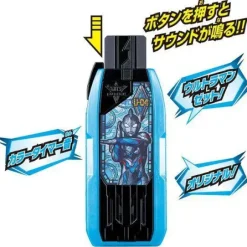 DX Guts Hyper Key Ultraman Z Original Key
