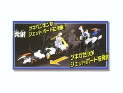 DX Juuken Gattai Geki Fire