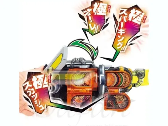DX Kiwami Lock Seed & Kachidoki Lock Seed Set