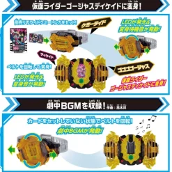 DX Legend Driver & Legend Kamen Riser Set