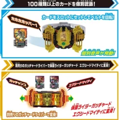DX Legend Driver & Legend Kamen Riser Set
