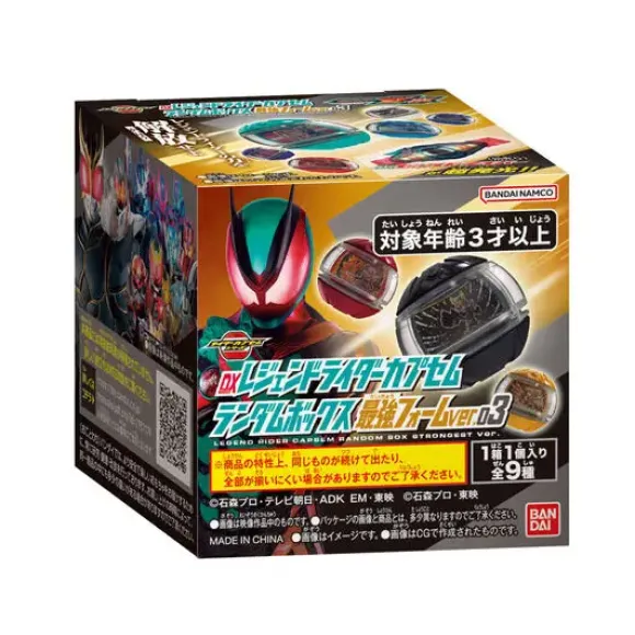 DX Legend Rider Capsule Random Box Strongest Ver. 03: 1Box (9pcs)