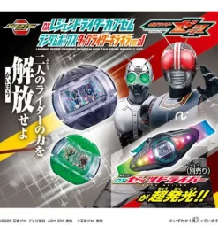 DX Legend Rider Capsule Random Box Tag Rider Kirakira ver.01: 1 Box 15pcs