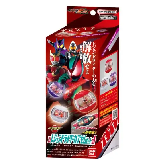 DX Legend Rider Capsule Set #01