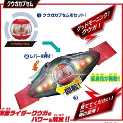 DX Legend Rider Capsule Set #01