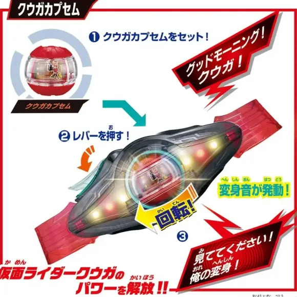 DX Legend Rider Capsule Set #01