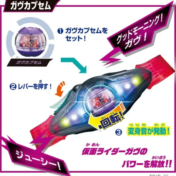 DX Legend Rider Capsule Set #01