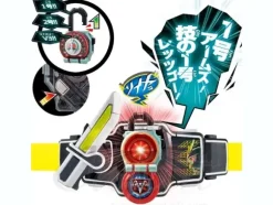 DX Lock Seed Kamen Rider Taisen Set