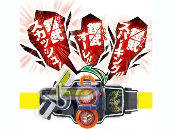 DX Lock Seed Kamen Rider Taisen Set