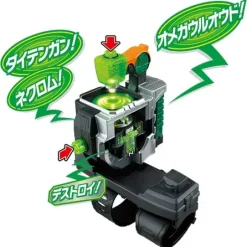 DX Mega Uruouder & Necrom Ghost Eyecon