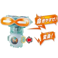DX Mugen Ghost Icon