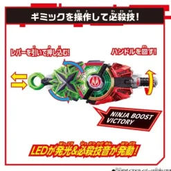 DX Ninja Raise Buckle