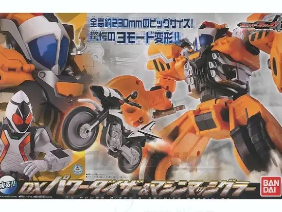 DX Power Dizer & Machine Massigler
