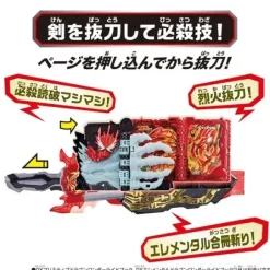 DX Primitive Dragon & Elemental Dragon Wonder Ride Book Set