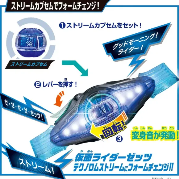 DX Rider Capsule Single Box #01 (Random 1pcs)