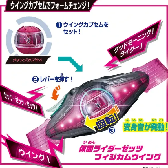 DX Rider Capsule Single Box #01 (Random 1pcs)