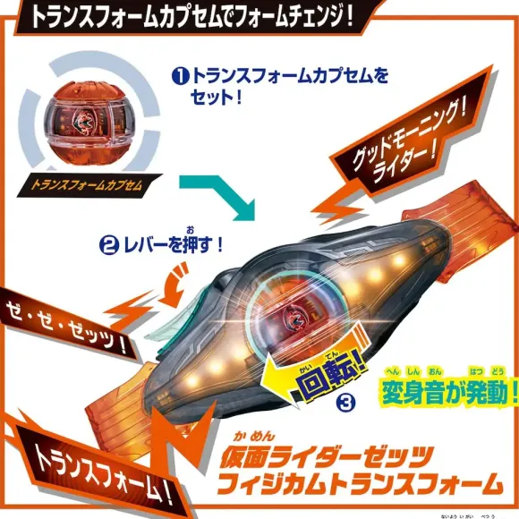 DX Rider Capsule Single Box #01 (Random 1pcs)