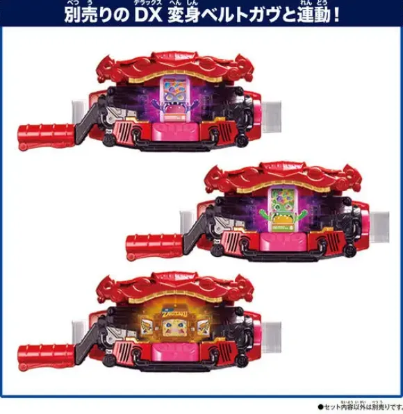 DX Rider Gochizo Series: New Species Ver.01 (Random 1pcs)