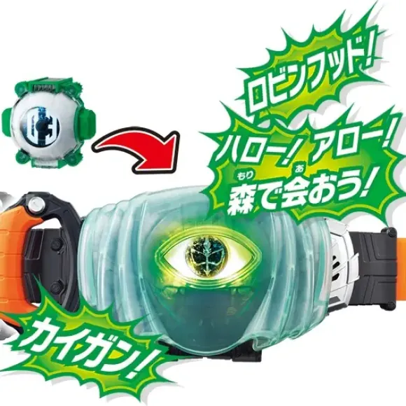 DX Robin Ghost Eyecon