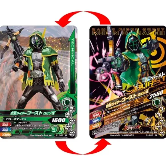 DX Robin Ghost Eyecon