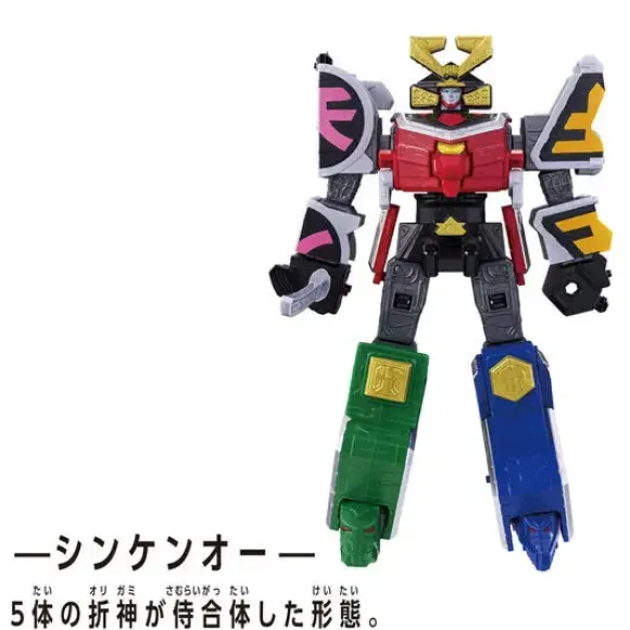 DXRobo Universe Shinken-Oh
