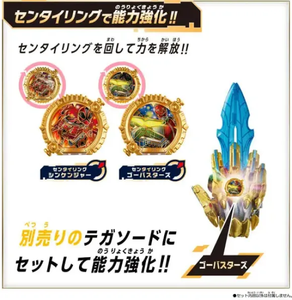 DX Sentinel Ring Set Shinkenger & Go-Busters