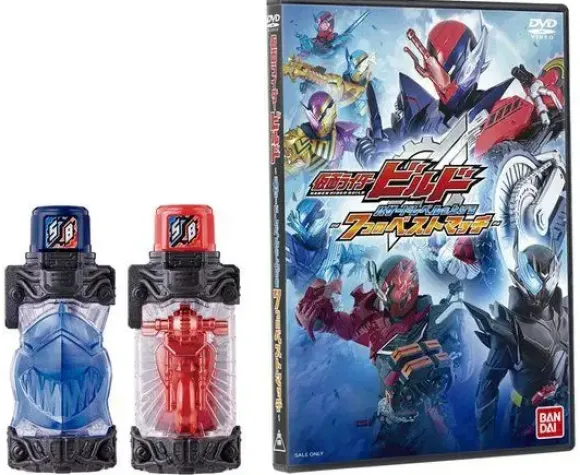 DX Shark Bike Full Bottle & Kamen Rider Build: Raising the Hazard Level ~7 Best Matches~ DVD Set