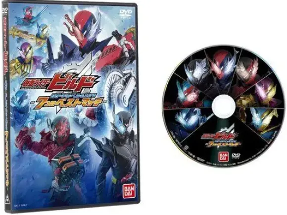 DX Shark Bike Full Bottle & Kamen Rider Build: Raising the Hazard Level ~7 Best Matches~ DVD Set
