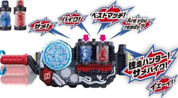 DX Shark Bike Full Bottle & Kamen Rider Build: Raising the Hazard Level ~7 Best Matches~ DVD Set