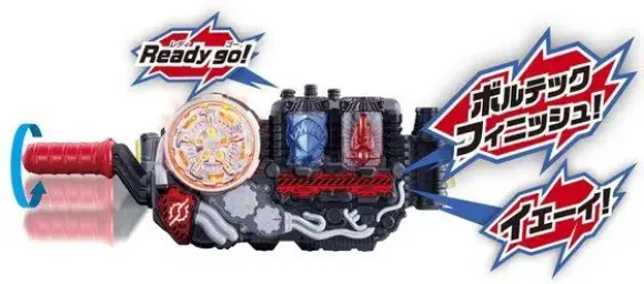 DX Shark Bike Full Bottle & Kamen Rider Build: Raising the Hazard Level ~7 Best Matches~ DVD Set