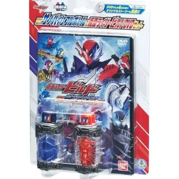 DX Shark Bike Full Bottle & Kamen Rider Build: Raising the Hazard Level ~7 Best Matches~ DVD Set