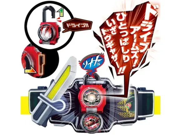 DX Shift Car & Rock Seed Set