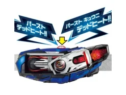 DX Shift Dead Heat Set
