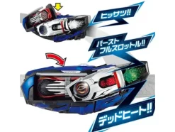 DX Shift Dead Heat Set