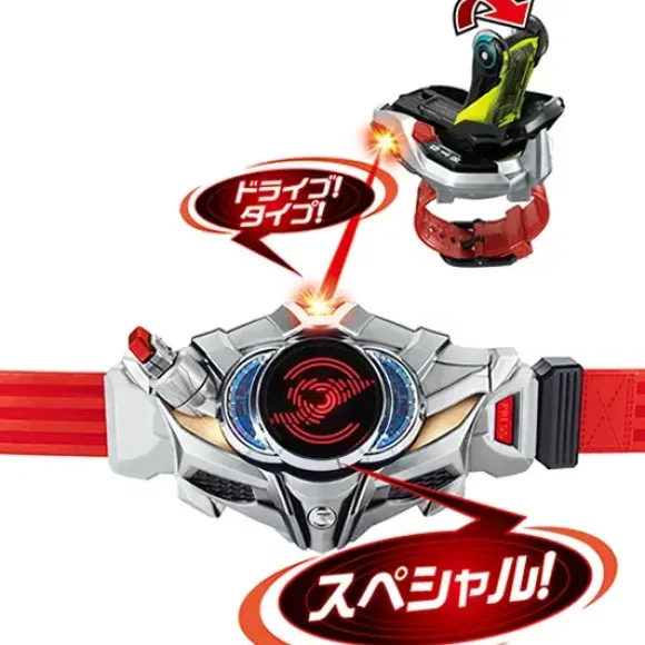 DX Shift Next Special Set