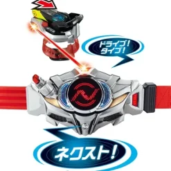 DX Shift Next Special Set