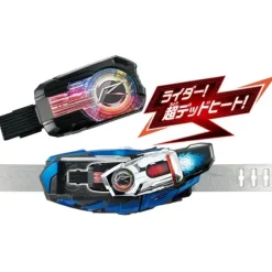 DX Shift Next Special Set