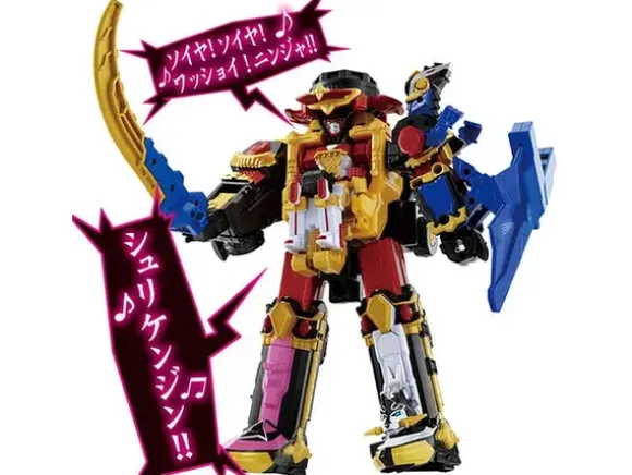 DX Shurikenjin