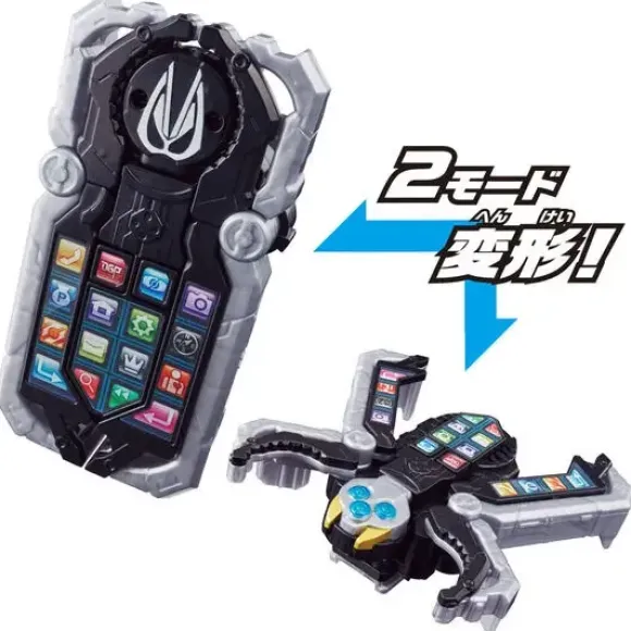 DX Spider Phone